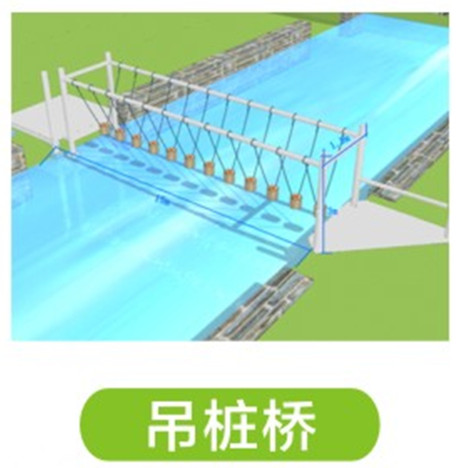 水上娱乐拓展器材-吊桩桥