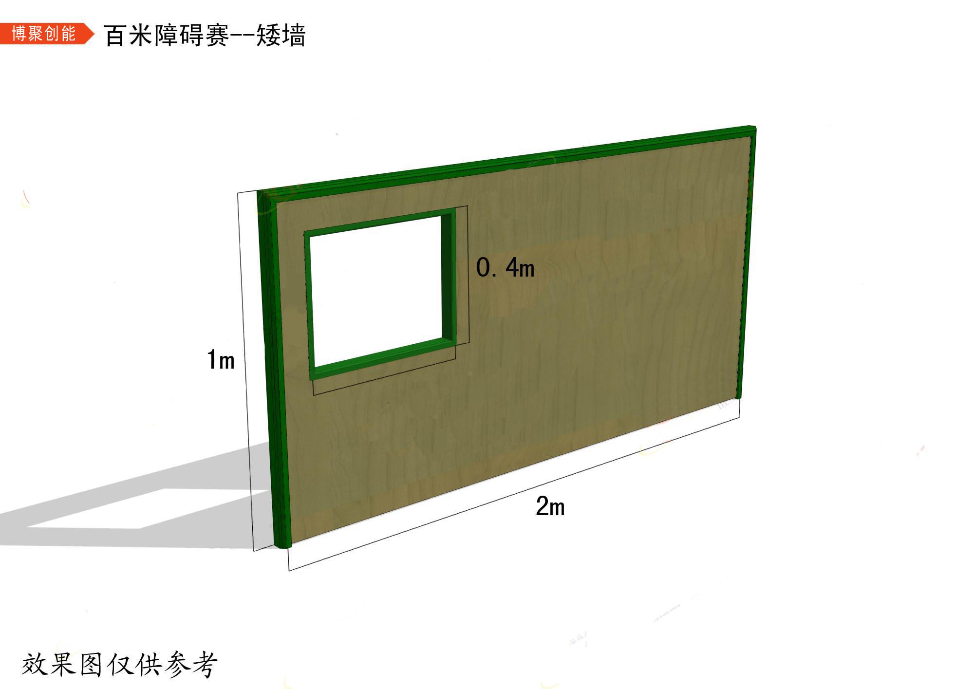 矮墙-军人四百米障碍场