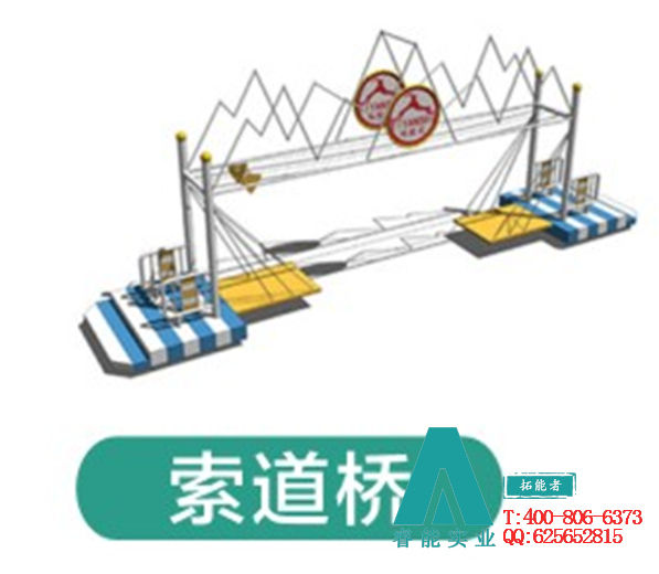 索道桥