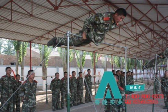 户外拓展训练